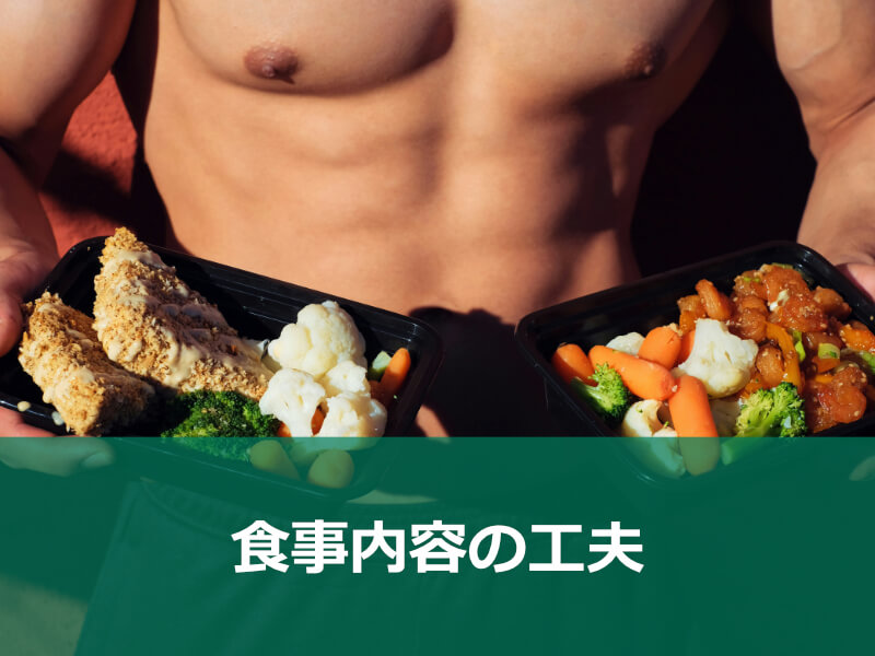 筋肉増強の通販｜ステロイド・ホルモン・プロテイン | グー薬局