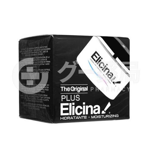 （Elicina）スネイルクリームプラス